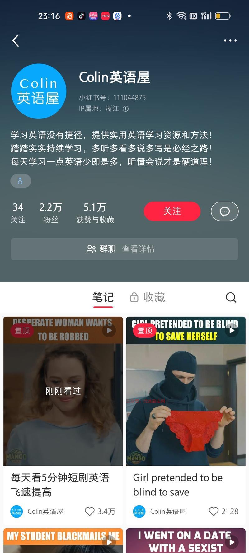通过上传外网视频，找英…#情报-搞钱情报论坛-网创交流-优选副业网